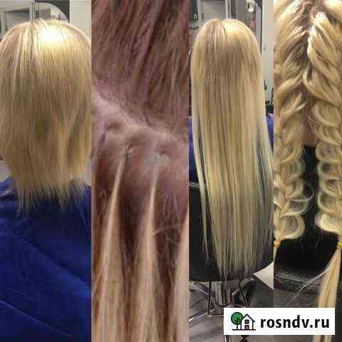 Наращивание волос Чита