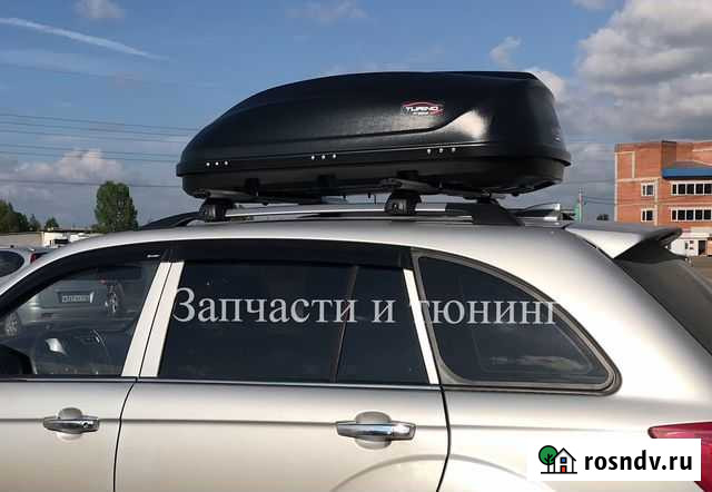 Авточемодан на крышу 360л Казань - изображение 1