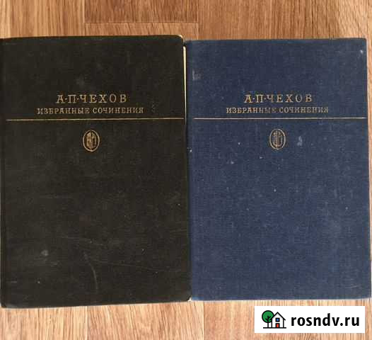 Чехов 2 тома Петропавловск-Камчатский - изображение 1