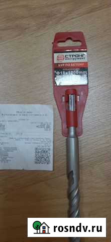 Бур по бетону Тула - изображение 1