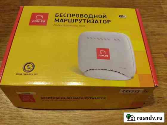 Wifi роутер дом ру Йошкар-Ола