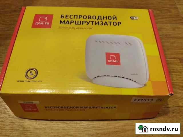 Wifi роутер дом ру Йошкар-Ола - изображение 1