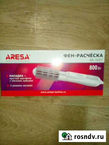 Фен-расческа Киров - изображение 1