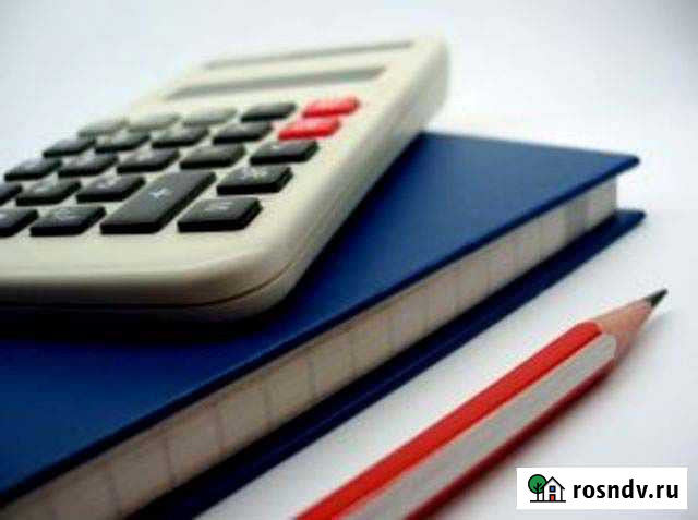 Подготовка и сдача отчетности юридических лиц Нижний Новгород - изображение 1