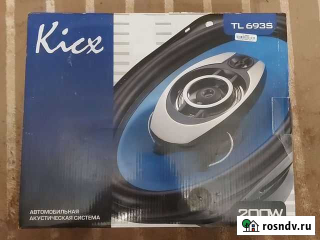 Динамики Ростов-на-Дону - изображение 1