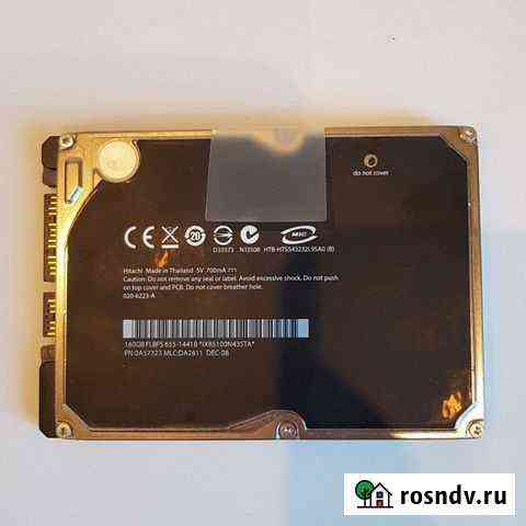 HDD 160 Гб 2.5 дюйма Hitachi, серия для MacBook Ростов-на-Дону