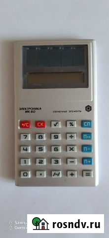 Калькулятор Калуга - изображение 1