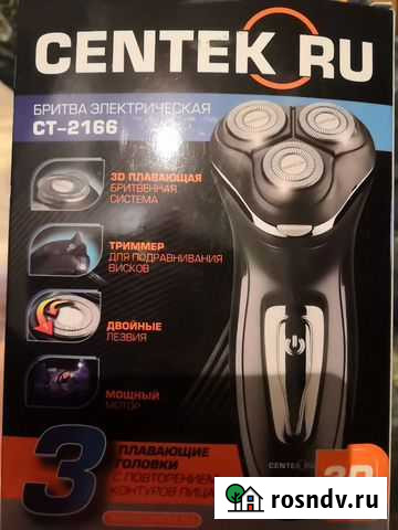 Бритва электрическая Дзержинск - изображение 1