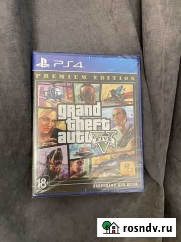 GTA5 новый диск Томск - изображение 1