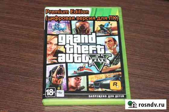 Grand Theft Auto V (PC, Epic Games Store) Москва