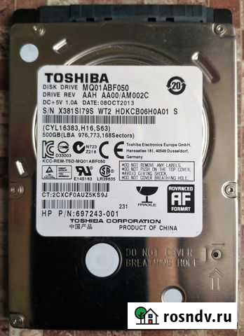 HDD 2.5 SATA 500 Gb Шушенское - изображение 1