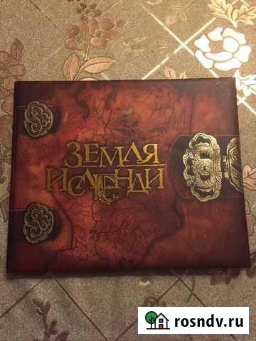 Книга-фотоальбом от сбербанка «Земля Исленди» Ивантеевка - изображение 1