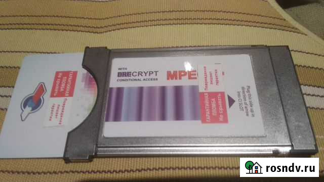 Модуль Триколор безлимит в наличии Кубинка - изображение 1