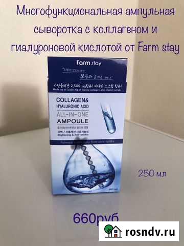 Любимая Корейская косметика, которая работает Дюртюли - изображение 1