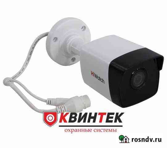 HiWatch DS-I200(D) (2.8 mm) 2Мп уличная IP-камера Симферополь