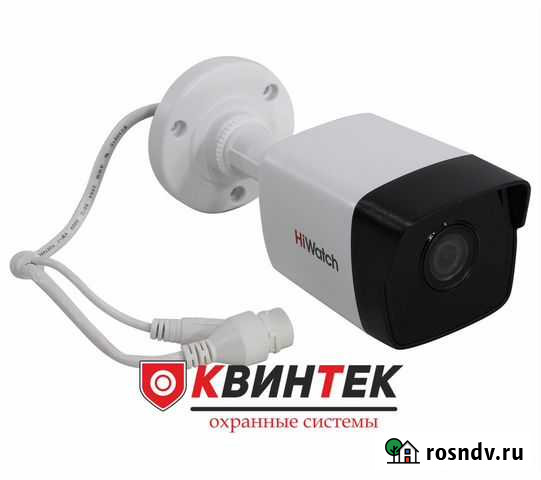 HiWatch DS-I200(D) (2.8 mm) 2Мп уличная IP-камера Симферополь - изображение 1