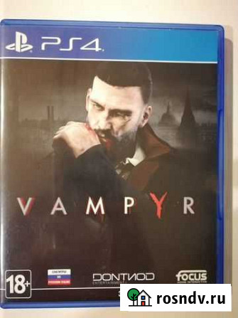 Vampyr Новотроицк - изображение 1