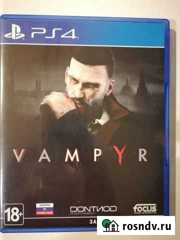 Vampyr Новотроицк - изображение 1