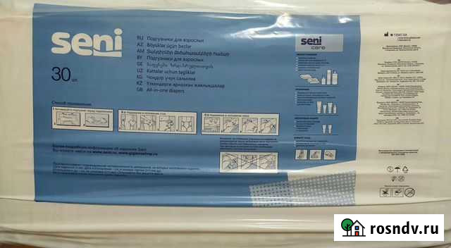 Подгузники для взрослых seni 3 Брянск - изображение 1