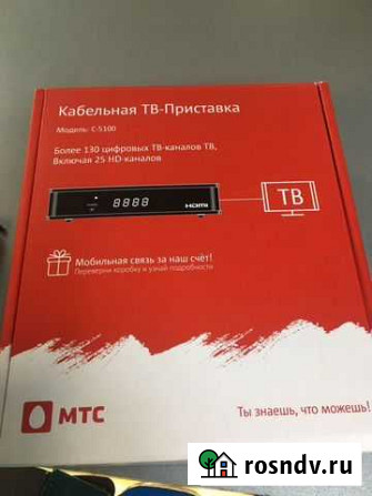 TV приставка MTC Воткинск - изображение 1