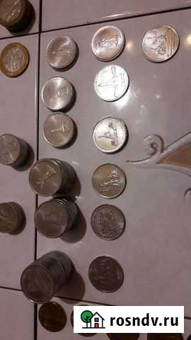 Юбилейные монеты Абинск - изображение 1