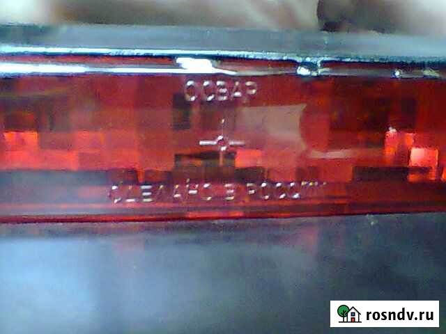 Стоп- сигнал на заднее стекло Камышин - изображение 1