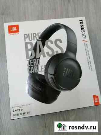 Беспроводные наушники JBL Tune 560BT(М29) Омск