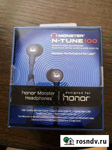 Наушники Рубцовск - изображение 1