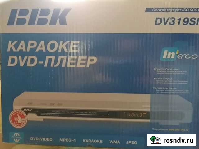 DVD плеер Bbk DV319SI Рязань - изображение 1
