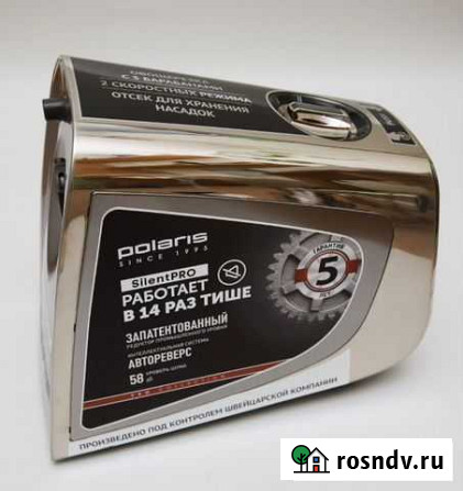 Мясорубка Polaris PMG 2292AL Silent Солнечногорск - изображение 1