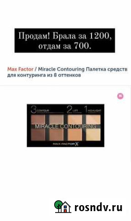 Корректор Курск - изображение 1