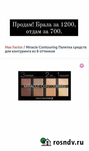 Корректор Курск - изображение 1