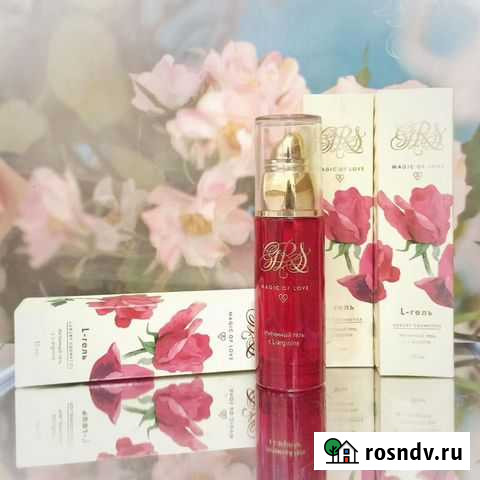 L-аргинин Красноярск - изображение 1