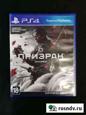 Игры для приставок ps5 Красногорск