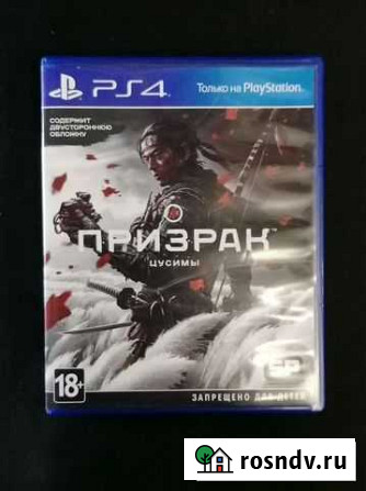 Игры для приставок ps5 Красногорск - изображение 1