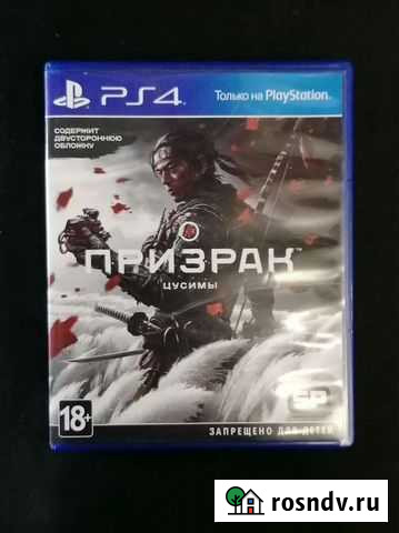 Игры для приставок ps5 Красногорск - изображение 1