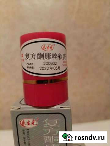 Король Кожи Дербент - изображение 1