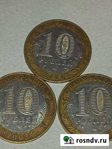 Монеты Россошь - изображение 1