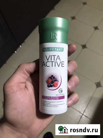 Vita Active Гудермес - изображение 1