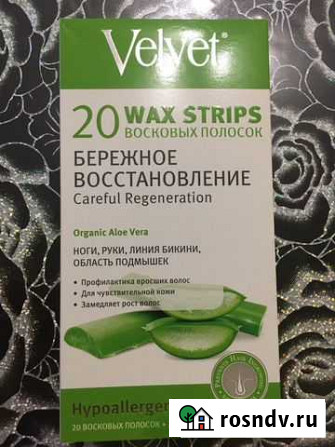 Восковые полоски Новосибирск - изображение 1