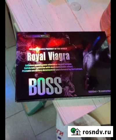 Бад для мужчин Грозный - изображение 1