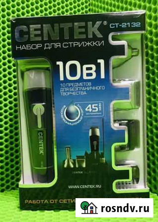 Набор для стрижки Centek CT-2132 Красноярск - изображение 1