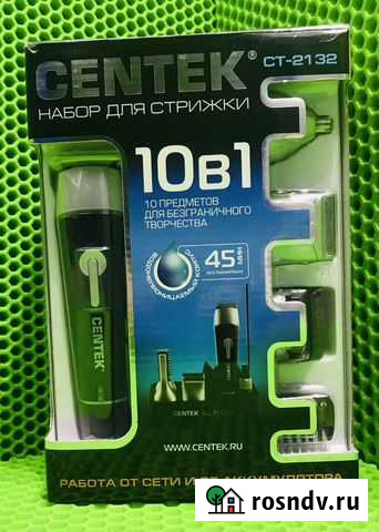 Набор для стрижки Centek CT-2132 Красноярск - изображение 1