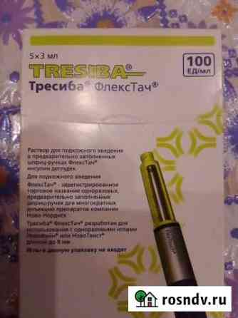 Шприц ручка Тамбов