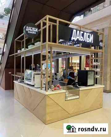 Готовый бизнес кофейня Москва