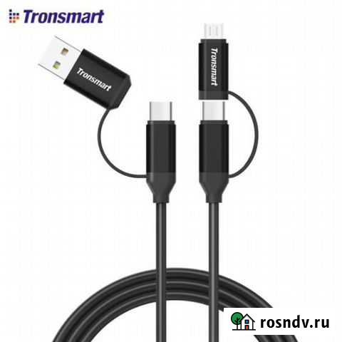 Универсальный кабель Tronsmart type С (4 в 1) Нижний Новгород - изображение 1