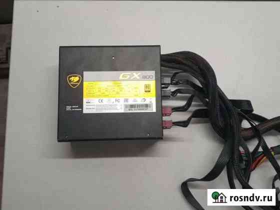 Блок питания Cougar GX 800 Ростов-на-Дону