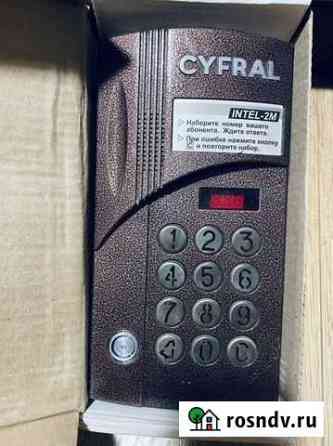 Блок вызова Cyfral Intel-2M Химки