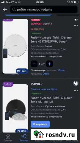 Робот пылесос tefal 45 Псков - изображение 1