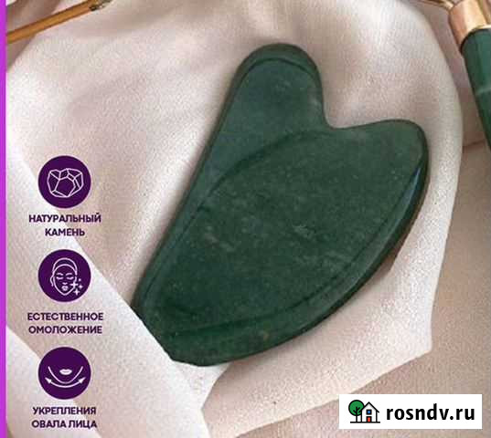 Скребок гуаша Рязань - изображение 1